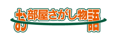 お部屋探し物語