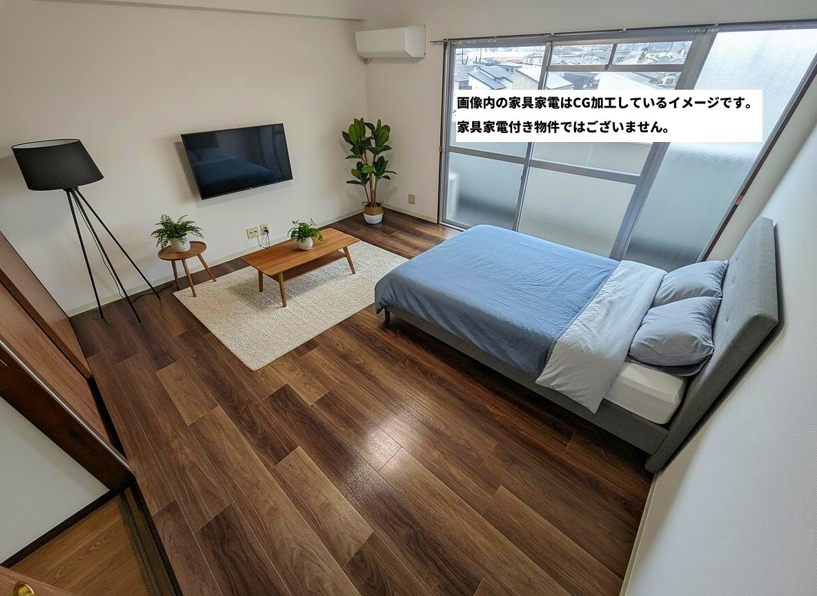事例の写真